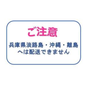 ふるさと納税 シャープ SHARP 【AQUO...の詳細画像3