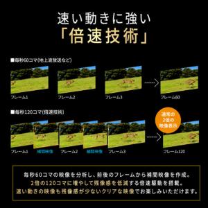ふるさと納税 テレビ 55型 4K シャープ ...の詳細画像3