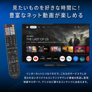 ふるさと納税 テレビ 55型 4K シャープ ...の詳細画像4