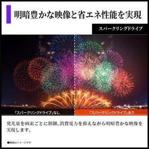ふるさと納税 シャープ SHARP 【AQUO...の詳細画像4
