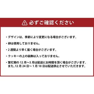 ふるさと納税 【卵不使用】 kurimaro ...の詳細画像4