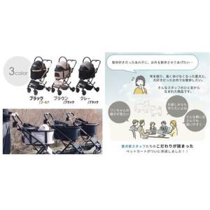ふるさと納税 ペットカート WANGO(ワンゴ...の詳細画像1