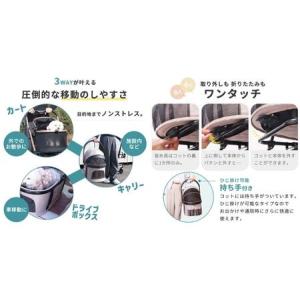 ふるさと納税 ペットカート WANGO(ワンゴ...の詳細画像2