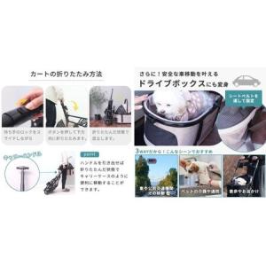 ふるさと納税 ペットカート WANGO(ワンゴ...の詳細画像3