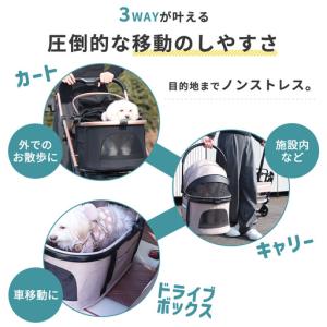 ふるさと納税 ペットカート WANGO プレミ...の詳細画像3