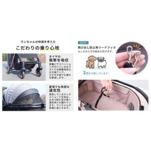 ふるさと納税 ペットカート WANGO(ワンゴ...の詳細画像4
