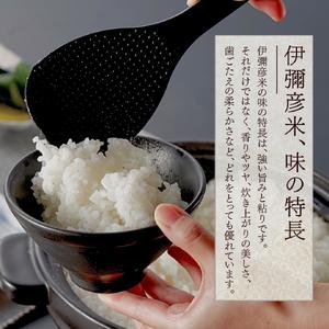 ふるさと納税 コシヒカリ 令和8年産 新米 先...の詳細画像2