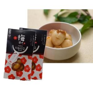 ふるさと納税 田子にんにくの梅漬100g×2袋 青森県田子町