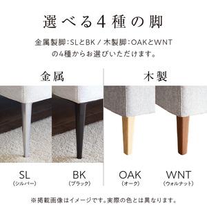 ふるさと納税 【開梱設置】PAZIO ソファセ...の詳細画像1