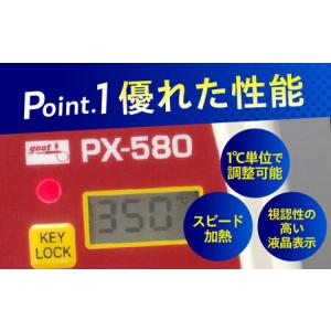 ふるさと納税 工具 デジタルミニステーションは...の詳細画像1
