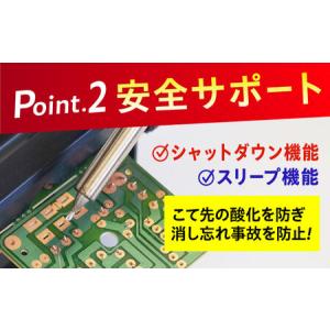 ふるさと納税 工具 デジタルミニステーションは...の詳細画像2