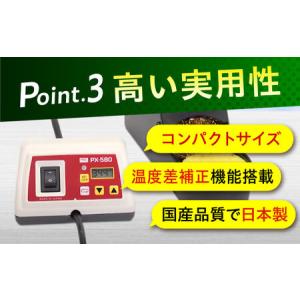 ふるさと納税 工具 デジタルミニステーションは...の詳細画像3