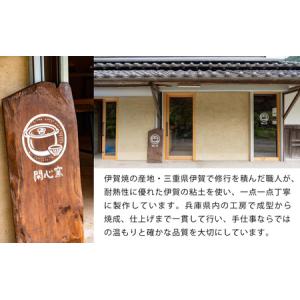 ふるさと納税 かまどはん ジェットブラック /...の詳細画像3