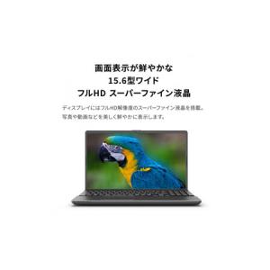 ふるさと納税 15.6型ノートパソコン FMV...の詳細画像1