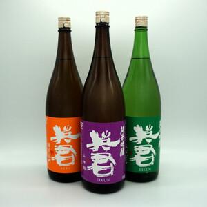 ふるさと納税 英君 3色の純米吟醸 飲み比べセ...の詳細画像1