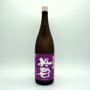 ふるさと納税 英君 3色の純米吟醸 飲み比べセ...の詳細画像2