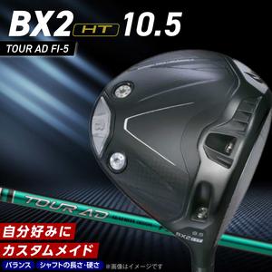 ふるさと納税 【2025年モデル】 25B BX2HT DRIVER（TOUR AD FI-5）_ロ...