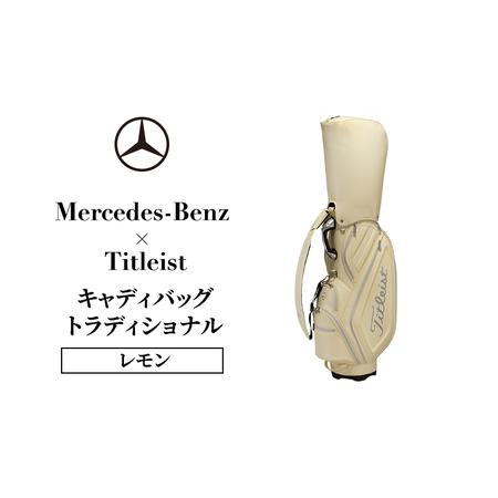 ふるさと納税 Mercedes-Benz x Titleist キャディバッグ トラディショナル  ...