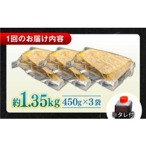 ふるさと納税 【全12回定期便】その旨味、最上...の詳細画像1