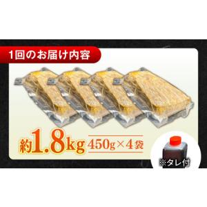 ふるさと納税 【全12回定期便】その旨味、最上...の詳細画像1