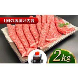 ふるさと納税 【全12回定期便】その旨味、最上...の詳細画像1