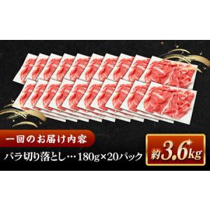 ふるさと納税 【全12回定期便】その旨味、最上...の詳細画像1
