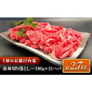 ふるさと納税 【全12回定期便】その旨味、最上...の詳細画像1