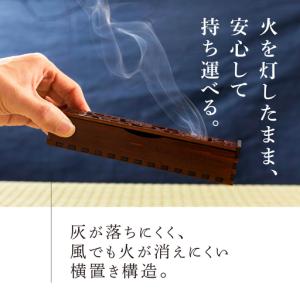 ふるさと納税 SYLANIS 横置き香炉 一文...の詳細画像2