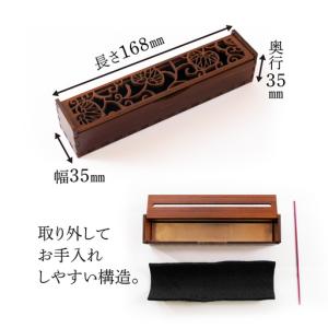 ふるさと納税 SYLANIS 横置き香炉 一文...の詳細画像4