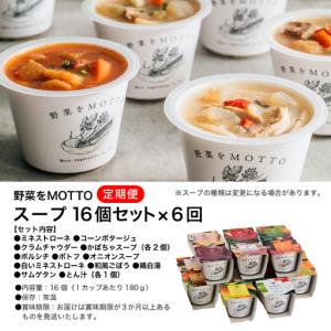 ふるさと納税 【定期便 全6回】レンジで1分 ...の詳細画像1