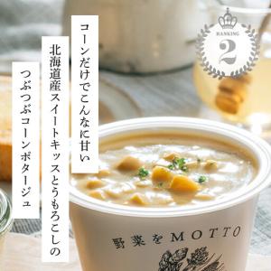 ふるさと納税 【定期便 全12回】レンジで1分...の詳細画像4