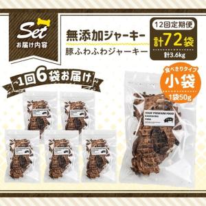 ふるさと納税 a1052-F 【12回定期便】...の詳細画像4