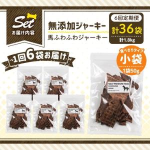 ふるさと納税 a1053-E 【6回定期便】<...の詳細画像4