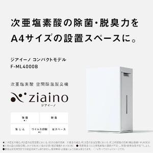 ふるさと納税 ＼2台セット・選べるカラー/パナ...の詳細画像3