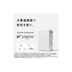 ふるさと納税 【セットC】パナソニック 次亜塩...の詳細画像1