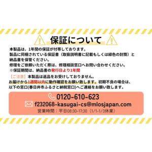 ふるさと納税 【セットC】パナソニック 次亜塩...の詳細画像2