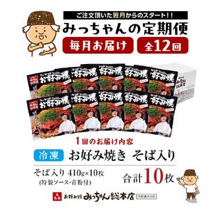 ふるさと納税 <12ヶ月連続お届け 定期便>【...の詳細画像1