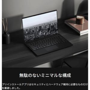 ふるさと納税 【2025年モデル】ノートパソコ...の詳細画像2