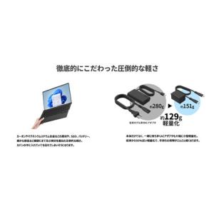 ふるさと納税 【2025年モデル】ノートパソコ...の詳細画像2