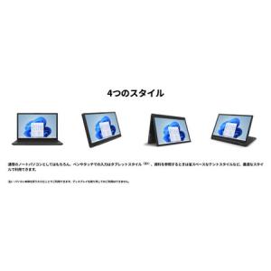 ふるさと納税 【2025年モデル】ノートパソコ...の詳細画像2