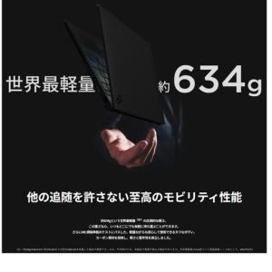 ふるさと納税 【2025年モデル】ノートパソコ...の詳細画像1