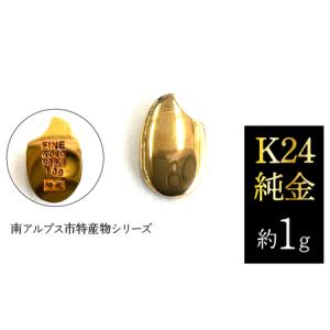 ふるさと納税 金工品 北海道 北見市 K24 純金 きーたん 1g 記念