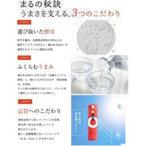 ふるさと納税 白鶴 サケパック まる 3Lパッ...の詳細画像3