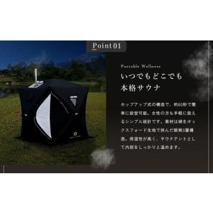 ふるさと納税 【3個口】ポップアップ式 自宅で...の詳細画像2