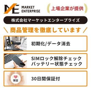 ふるさと納税 【数量限定】 Apple iPh...の詳細画像2