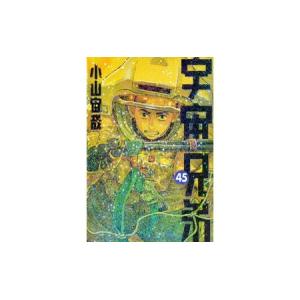 ふるさと納税 【講談社のベストセラー漫画】モー...の詳細画像2