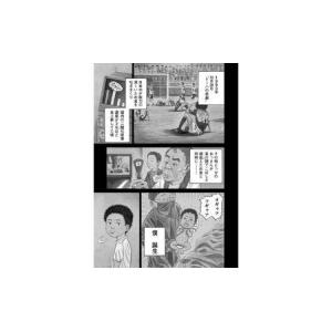 ふるさと納税 漫画 宇宙兄弟 1〜46巻 全巻...の詳細画像3