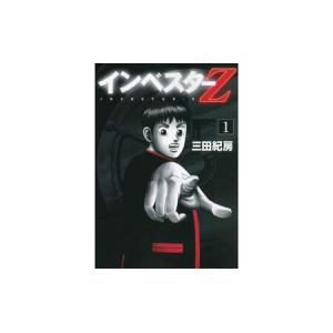 ふるさと納税 漫画 インベスターZ 全巻 漫画...の詳細画像2