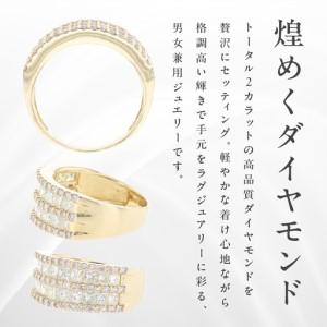 ふるさと納税 アルカンシェル K18YGダイヤ...の詳細画像2