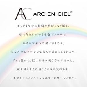 ふるさと納税 アルカンシェル K18YGダイヤ...の詳細画像3